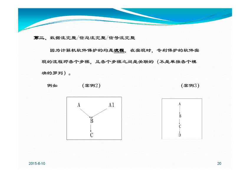 6.10רPPT_ҳ_20.jpg